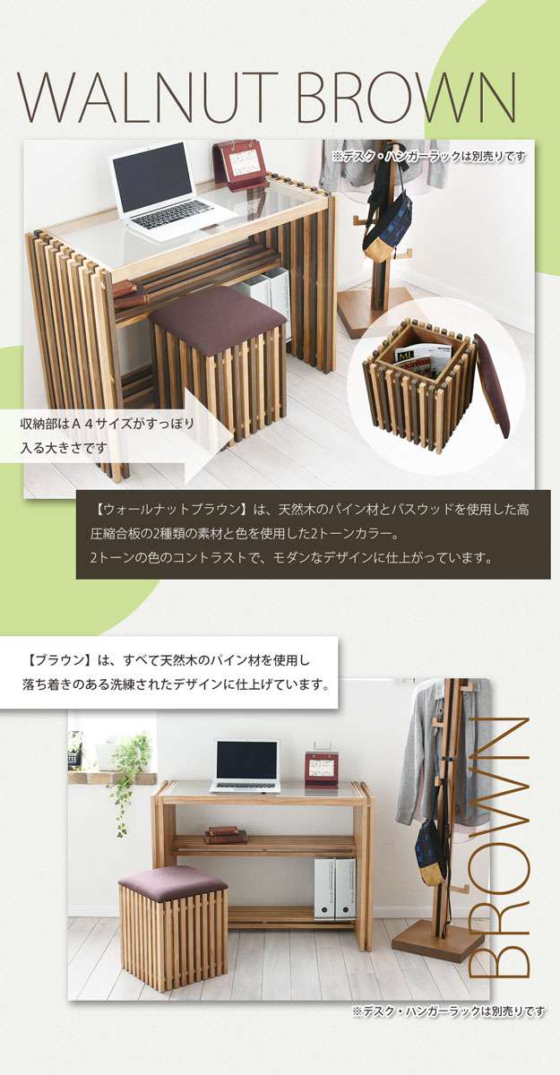 スツール木製収納椅子木おしゃれ北欧収納ボックス高さ40cm収納スツールイス背もたれなしクッション小さめコンパクト完成品