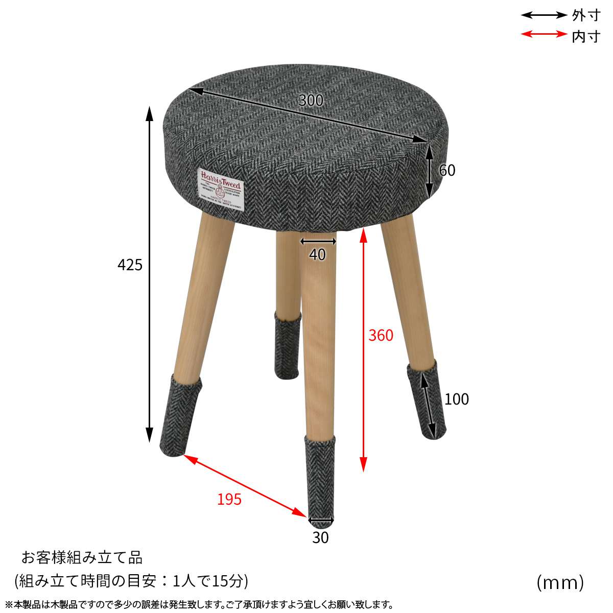 スツール木製丸椅子木丸椅子高さ40cm丸型イスおしゃれ背もたれなしクッションコンパクト軽量小さいウール高級脚ウレタン傷防止