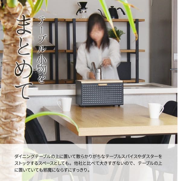 ブレッドケースパンケースコンパクトスリム竹小さめ白北欧おしゃれ完成品磁石扉付きキッチン収納薄型カウンター上収納キッチン調味料マグネットスチール目隠しコーヒーワイド横長小さいミニ