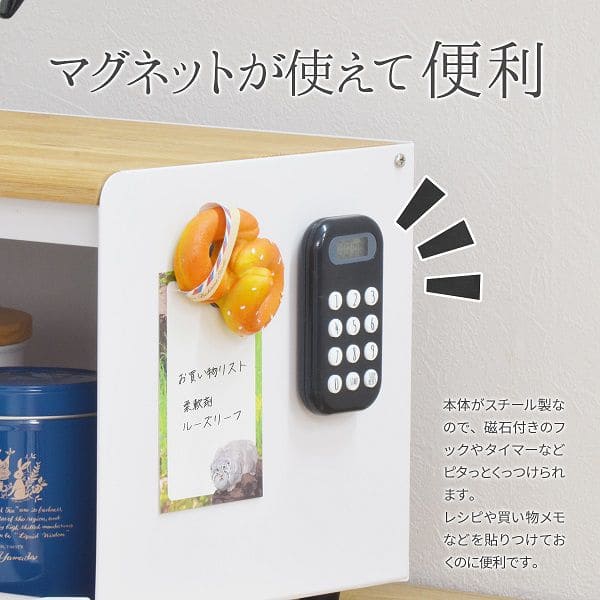 ブレッドケースパンケースコンパクトスリム竹小さめ白北欧おしゃれ完成品磁石扉付きキッチン収納薄型カウンター上収納キッチン調味料マグネットスチール目隠しコーヒーワイド横長小さいミニ