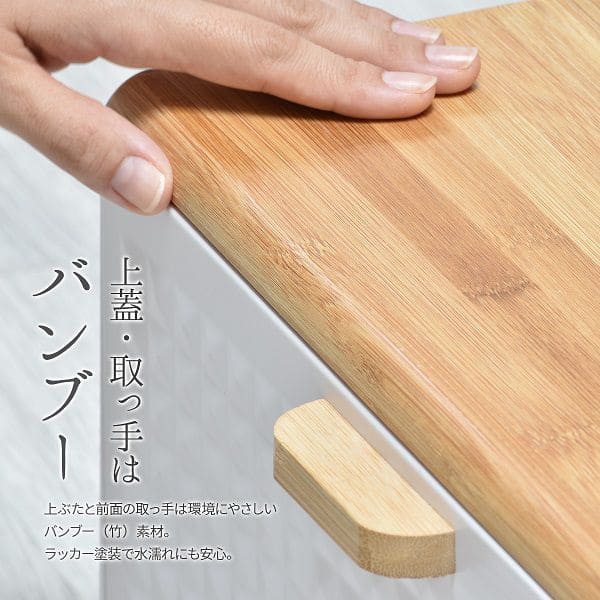 ブレッドケースパンケースコンパクトスリム竹小さめ白北欧おしゃれ完成品磁石扉付きキッチン収納薄型カウンター上収納キッチン調味料マグネットスチール目隠しコーヒーワイド横長小さいミニ