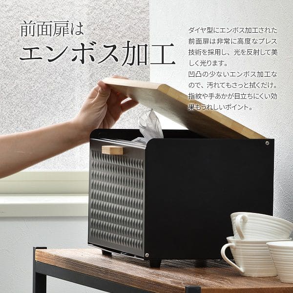 ブレッドケースパンケースコンパクトスリム竹小さめ白北欧おしゃれ完成品磁石扉付きキッチン収納薄型カウンター上収納キッチン調味料マグネットスチール目隠しコーヒーワイド横長小さいミニ