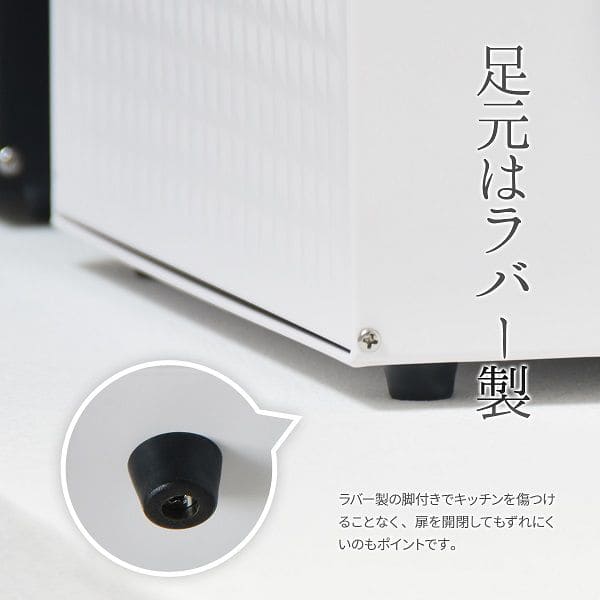 ブレッドケースパンケースコンパクトスリム竹小さめ白北欧おしゃれ完成品磁石扉付きキッチン収納薄型カウンター上収納キッチン調味料マグネットスチール目隠しコーヒーワイド横長小さいミニ