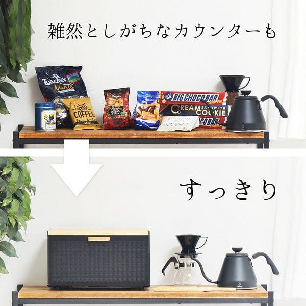 ブレッドケースパンケースコンパクトスリム竹小さめ白北欧おしゃれ完成品磁石扉付きキッチン収納薄型カウンター上収納キッチン調味料マグネットスチール目隠しコーヒーワイド横長小さいミニ