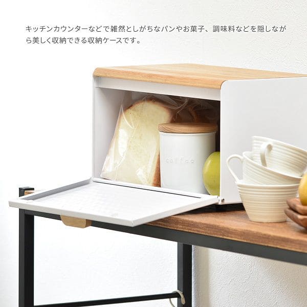 ブレッドケースパンケースコンパクトスリム竹小さめ白北欧おしゃれ完成品磁石扉付きキッチン収納薄型カウンター上収納キッチン調味料マグネットスチール目隠しコーヒーワイド横長小さいミニ