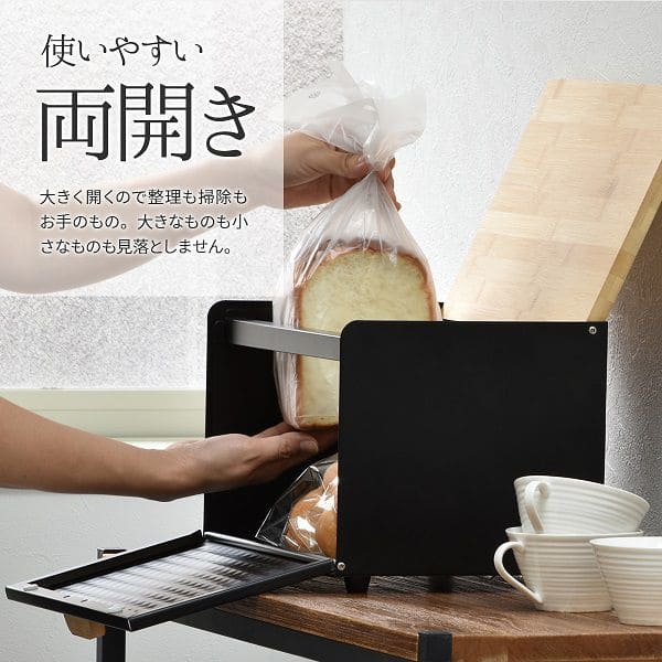 ブレッドケースパンケースコンパクトスリム竹小さめ白北欧おしゃれ完成品磁石扉付きキッチン収納薄型カウンター上収納キッチン調味料マグネットスチール目隠しコーヒーワイド横長小さいミニ