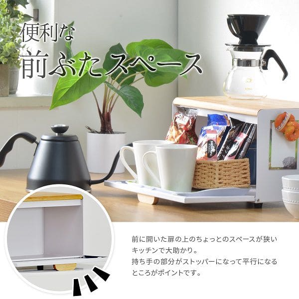 ブレッドケースパンケースコンパクトスリム竹小さめ白北欧おしゃれ完成品磁石扉付きキッチン収納薄型カウンター上収納キッチン調味料マグネットスチール目隠しコーヒーワイド横長小さいミニ