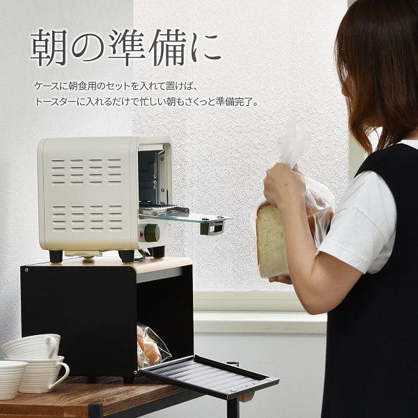 ブレッドケースパンケースコンパクトスリム竹小さめ白北欧おしゃれ完成品磁石扉付きキッチン収納薄型カウンター上収納キッチン調味料マグネットスチール目隠しコーヒーワイド横長小さいミニ