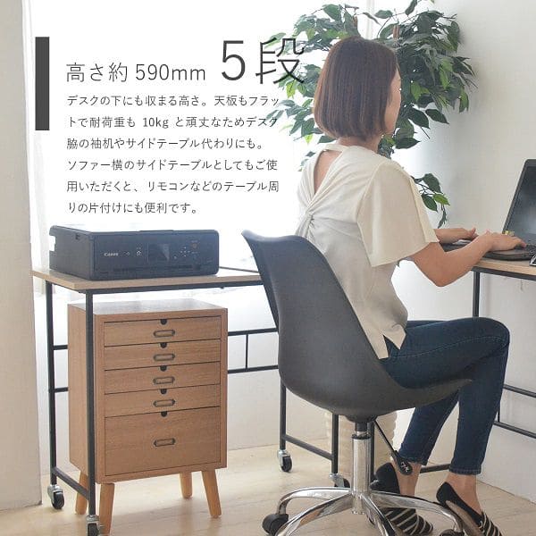 チェスト5段スリムa4多段書類大容量ロータイプ白引き出し天板パイン木製低め多段チェストアンティークサイドチェスト収納約幅35奥行25リビングチェスト木目事務サイドデスク机サイドテーブル