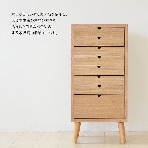 チェスト8段スリムa4多段書類大容量ロータイプ白引き出し天板パイン木製低め多段チェストアンティークサイドチェスト収納約幅35奥行25リビングチェスト木目事務サイドデスク机サイドテーブル