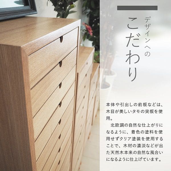 チェスト8段スリムa4多段書類大容量ロータイプ白引き出し天板パイン木製低め多段チェストアンティークサイドチェスト収納約幅35奥行25リビングチェスト木目事務サイドデスク机サイドテーブル