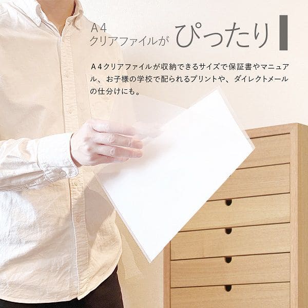 チェスト8段スリムa4多段書類大容量ロータイプ白引き出し天板パイン木製低め多段チェストアンティークサイドチェスト収納約幅35奥行25リビングチェスト木目事務サイドデスク机サイドテーブル
