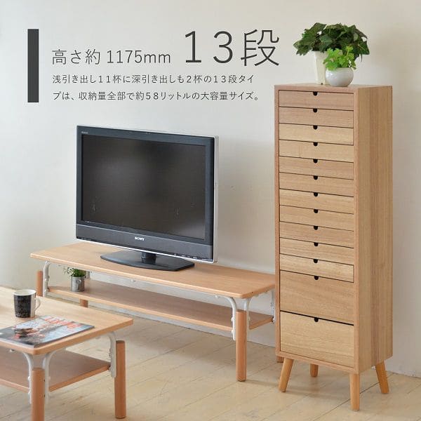 多段チェスト13段チェスト多段スリムa4書類大容量ハイタイプ白引き出し天板パイン木製アンティークサイドチェスト収納約幅35奥行25リビングチェスト木目事務サイドデスク机サイドテーブル