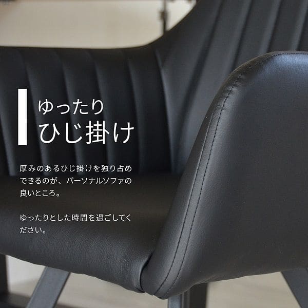 椅子チェア肘付きレザー座り心黒ヴィンテージダイニングチェアおしゃれクッションレトロ座面42高級ダイニング単品リビングチェア一人用肘シンプル疲れない頑丈1脚耐荷重コンパクト楽ソファ型