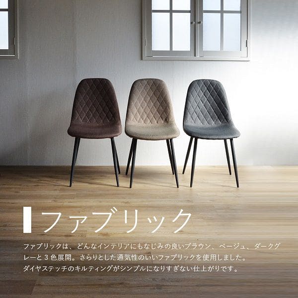 椅子チェアレザー黒レトロダイニングファブリック単品ヴィンテージダイニングチェアおしゃれクッション座面42高級リビングチェア一人用シンプル疲れない頑丈1脚耐荷重コンパクト楽背もたれ