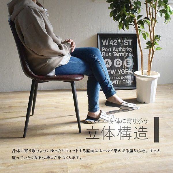 椅子チェアレザー黒レトロダイニングファブリック単品ヴィンテージダイニングチェアおしゃれクッション座面42高級リビングチェア一人用シンプル疲れない頑丈1脚耐荷重コンパクト楽背もたれ
