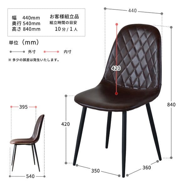 椅子チェアレザー黒レトロダイニングファブリック単品ヴィンテージダイニングチェアおしゃれクッション座面42高級リビングチェア一人用シンプル疲れない頑丈1脚耐荷重コンパクト楽背もたれ