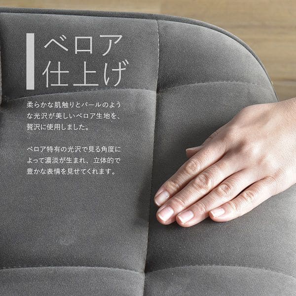 ダイニングチェア椅子ベロアシェル黒座り心ダイニングチェアーおしゃれクッション背もたれ座面43高級単品一人用チェアダイニングモダンシンプル疲れない頑丈1脚耐荷重コンパクト楽背もたれ