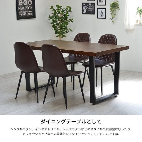 ダイニングテーブル4人2人用4人掛け木目おしゃれメラミン高級感150長方形テーブル2人スチール脚食卓テーブルモダンダイニング作業単品二人用3人4人用長い二人暮し横長格安丈夫食事ご飯勉強
