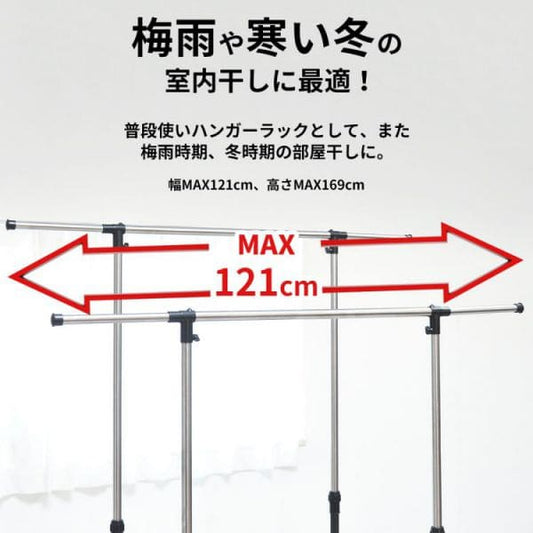 室内物干し物干し室内折りたたみコンパクト大容量スタンドスリム洗濯物干し高さ調整部屋干し物干しスタンドキャスター伸縮昇降賃貸タオルステンレスタオル干し部屋マンション軽量高い大型ラック