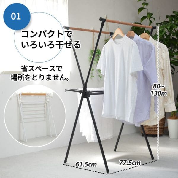 室内物干し物干し室内折りたたみコンパクト大容量スタンドスリム洗濯物干し高さ調整部屋干し物干しスタンド賃貸タオル黒木目低いハンガータオル干し部屋マンション軽量低め大量ラック