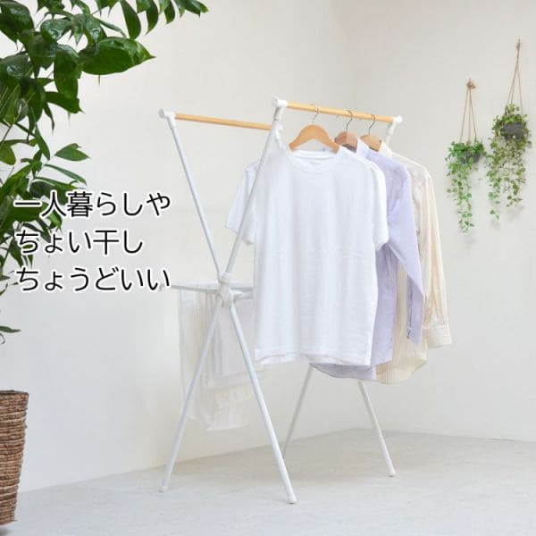 室内物干し物干し室内折りたたみコンパクト大容量スタンドスリム洗濯物干し高さ調整部屋干し物干しスタンド賃貸タオル黒木目低いハンガータオル干し部屋マンション軽量低め大量ラック