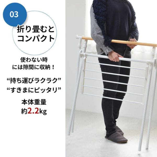 室内物干し物干し室内折りたたみコンパクト大容量スタンドスリム洗濯物干し高さ調整部屋干し物干しスタンド賃貸タオル黒木目低いハンガータオル干し部屋マンション軽量低め大量ラック