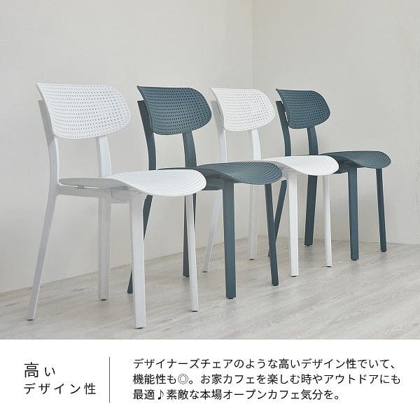 ガーデンチェア椅子雨ざらしプラスチック白防水一脚屋外軽量庭ガーデンガーデンチェアー外丈夫1人ベランダバルコニー外置きシンプル北欧家室内リビング背もたれ高級diy1人用一人掛け大人
