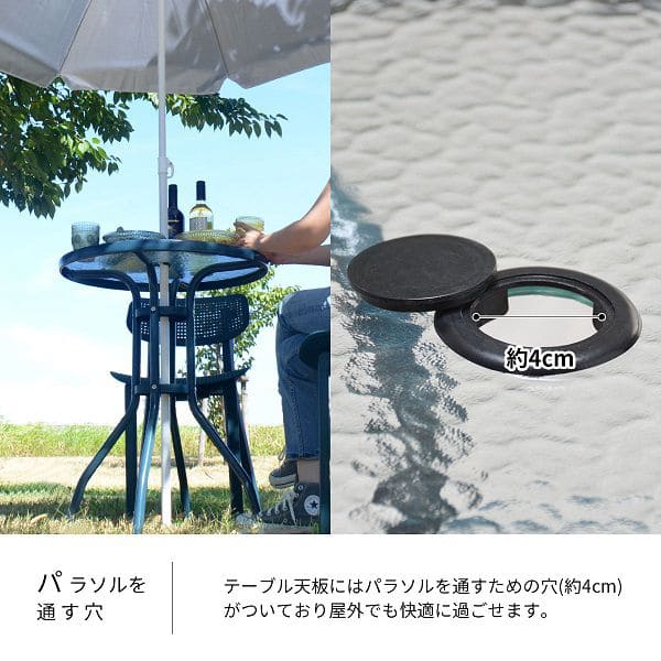 ガーデンテーブル丸テーブル雨ざらし丸ガーデンガラスパラソル穴白丸型60穴おしゃれアイアン単品小さめモザイク屋外アンティーク庭カフェハイ高め鉄庭リビング小型業務用外丈夫高級感ベランダ