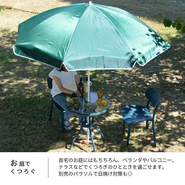 パラソル庭アウトドアビーチパラソルガーデンパラソル180撥水ガーデン海小型遮熱釣り雨除けおしゃれビーチコンパクト折りたたみ軽量日よけ持ち運び日傘雨キャンプ日除け釣り用プール屋外シェード