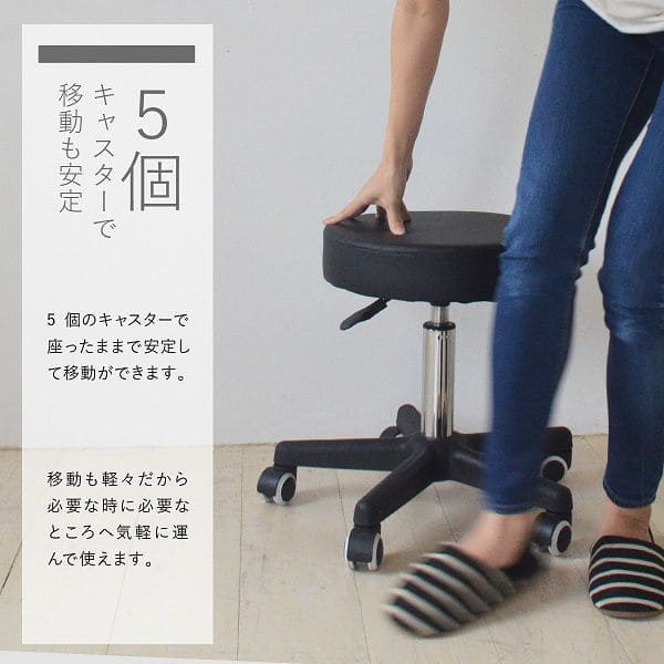 丸椅子スツール椅子丸ガス回転高さ調整キャスター昇降式クッションレザーシンプルオフィスエステ事務パソコンテレワークキッチンサロン高さ調節ウレタン回転式ラウンド小型作業ワーク軽量室内