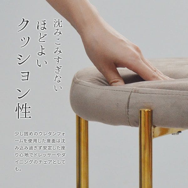 スツール丸椅子丸椅子ベロアスタッキングエレガントパイプクッション低い積み重ね高級おしゃれドレッサーコンパクト軽いダイニングピンクかわいい韓国クラシックラウンド重ねられる軽量ロータイプ