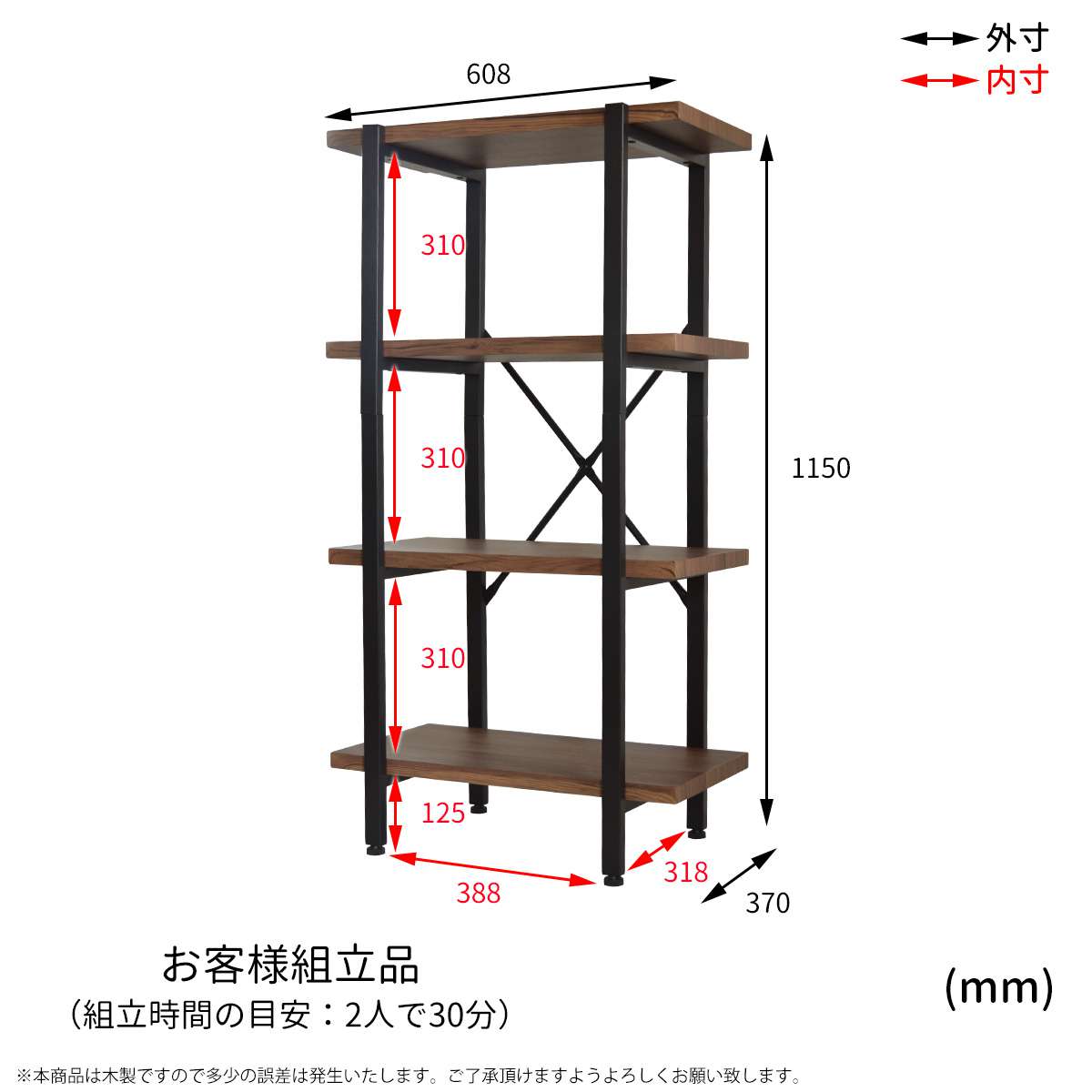 ラックオープンラック木製薄型棚幅604段アイアン小型60収納おしゃれスリムスチールリビングシェルフ奥行35本棚
