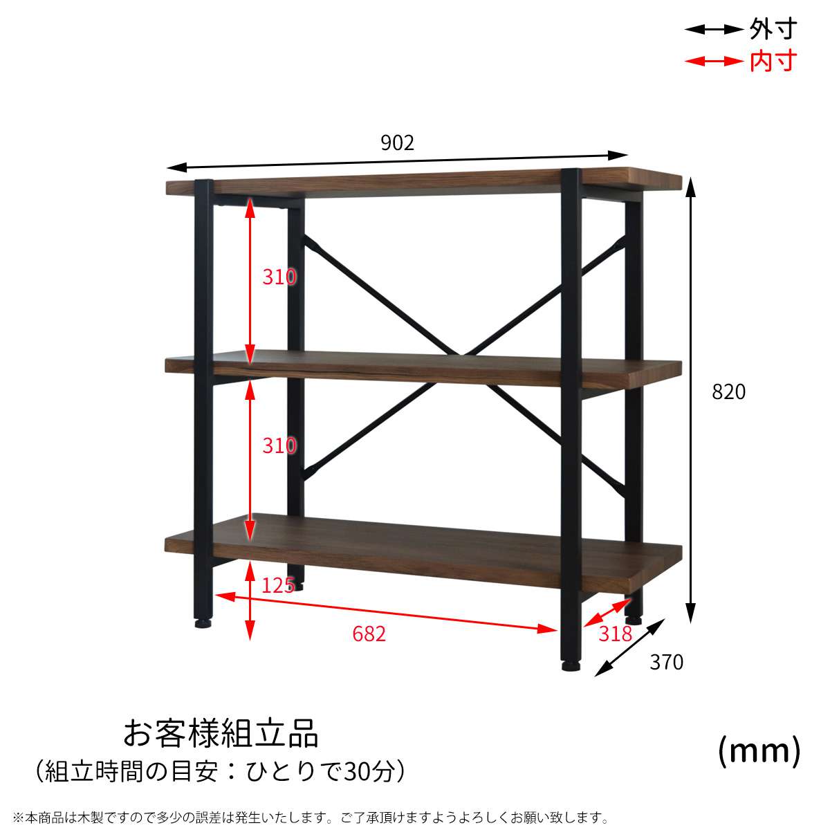ラックオープンラック木製薄型棚幅903段アイアン小型90収納おしゃれスリムスチールリビングシェルフ奥行35本棚