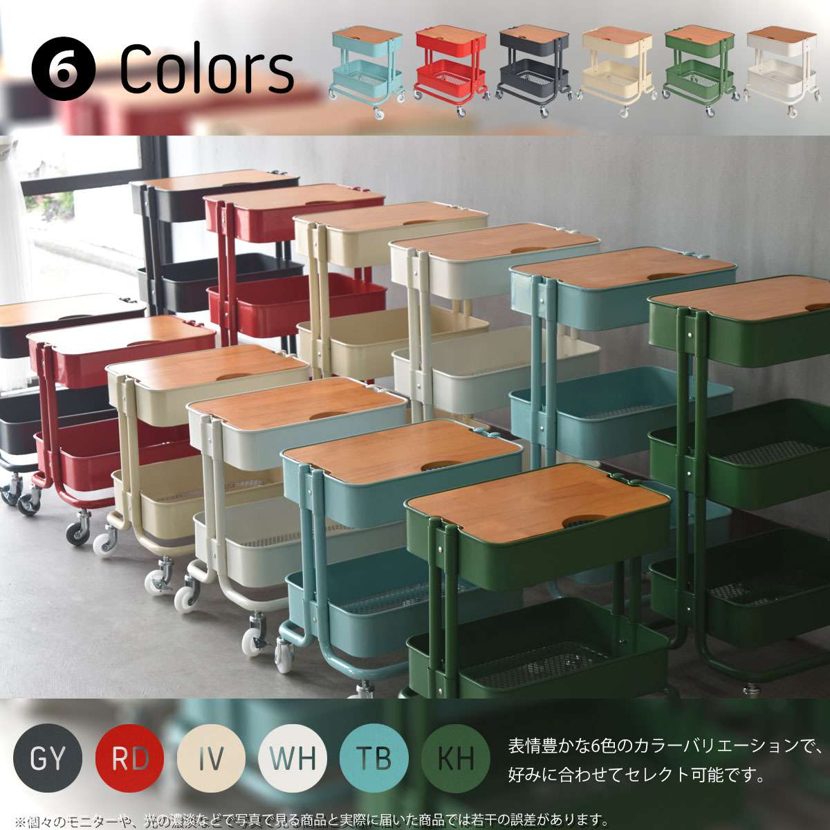 ワゴンキッチンワゴンキャスター付き2段天板キッチン作業台スリムサイドテーブルおしゃれスチールコンパクトテーブル木製収納