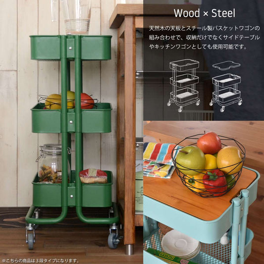 キッチンワゴンワゴンキャスター付き3段天板キッチン作業台スリムサイドテーブルおしゃれスチールコンパクトテーブル木製収納