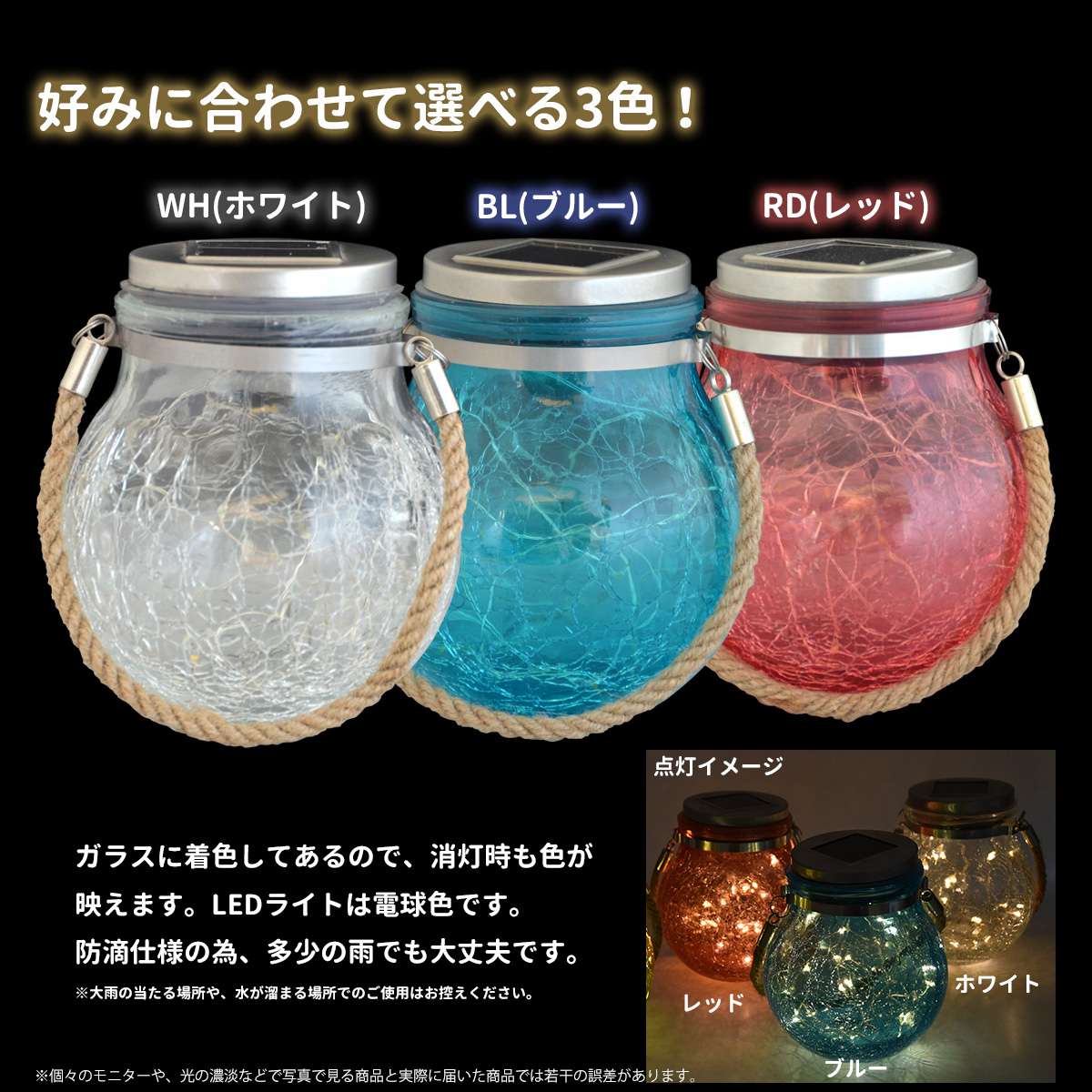 ガーデンライトソーラーライトおしゃれランタンイルミネーションソーラー屋外明るいガーデン庭ライトLEDライトLED防水屋外用外小型