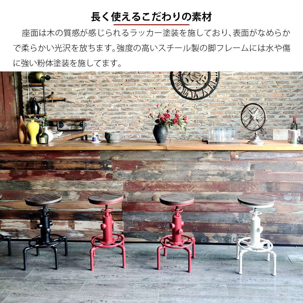 カウンターチェア椅子カウンター昇降式回転木製ヴィンテージレトロおしゃれスチールアイアンバーチェア赤イスハイチェア高い