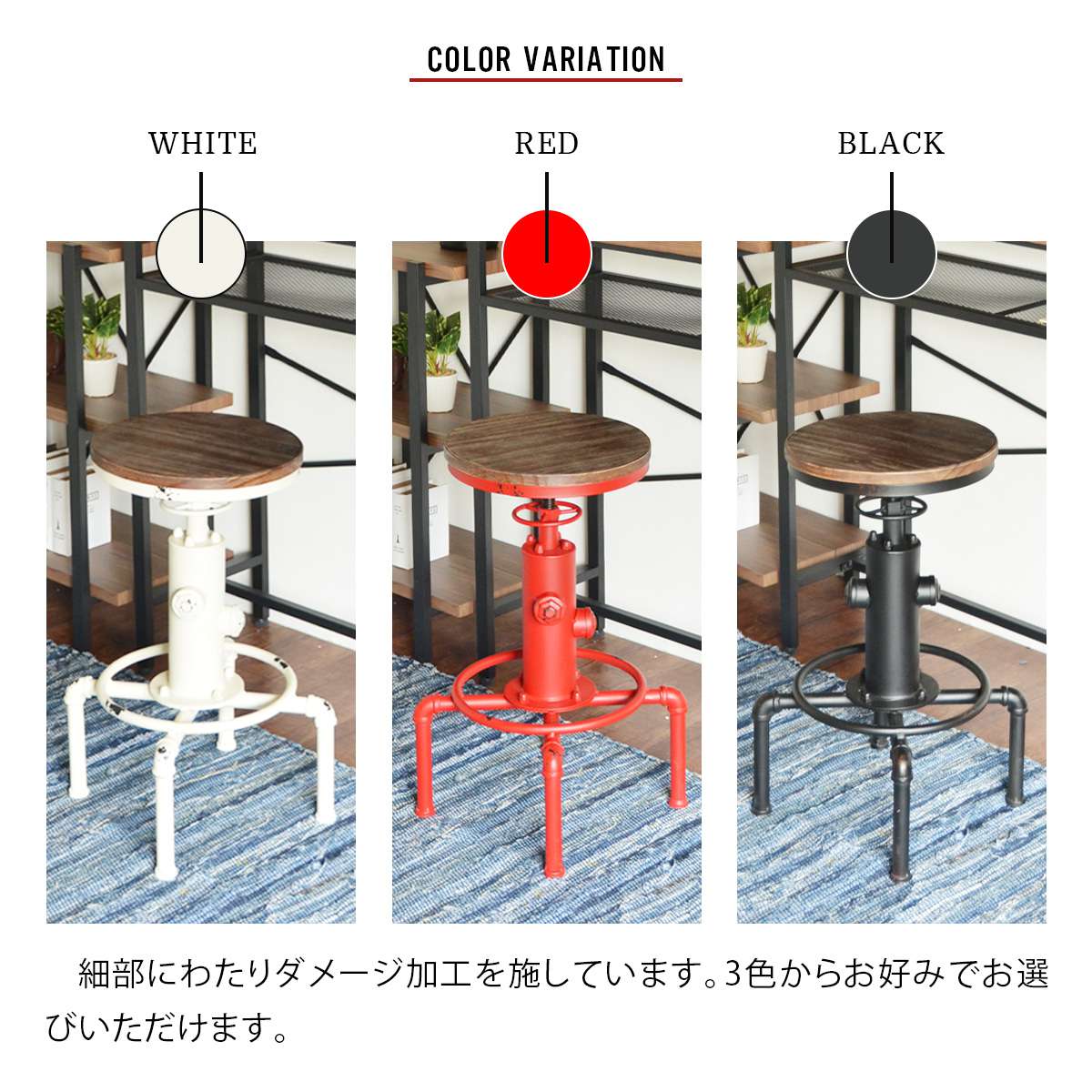 カウンターチェア椅子カウンター昇降式回転木製ヴィンテージレトロおしゃれスチールアイアンバーチェア赤イスハイチェア高い
