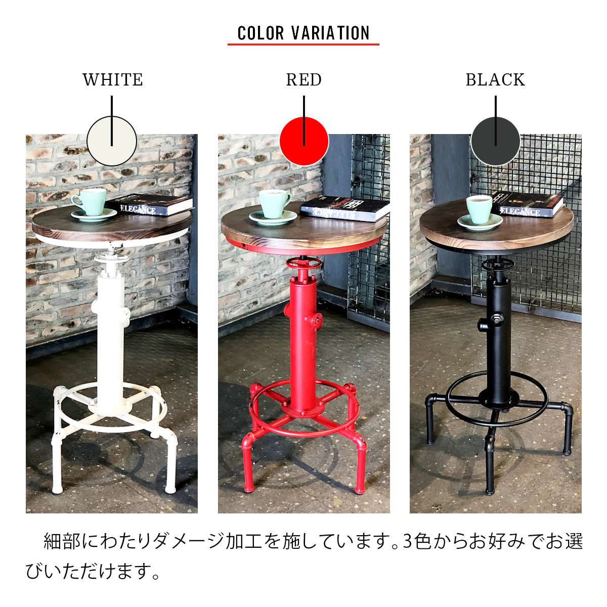 カウンターテーブルテーブル丸自宅カウンターハイテーブル丸型おしゃれ昇降バーカウンター脚アイアンヴィンテージカフェレトロ
