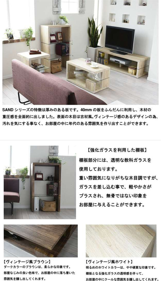 ローテーブルリビングテーブルスリム小さめガラス木製おしゃれヴィンテージセンターテーブルテーブルパソコンリビング棚付き高級感