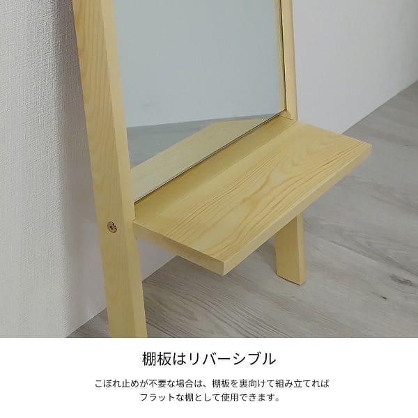 ドレッサー鏡コンパクトスリム立て掛け薄型ミラー一面鏡棚おしゃれ木製低い幅40白黒ロータイプ床化粧台姿見収納ナチュラル賃貸たてかけ棚付き一面韓国メンズシンプル化粧一人暮らし省スペース