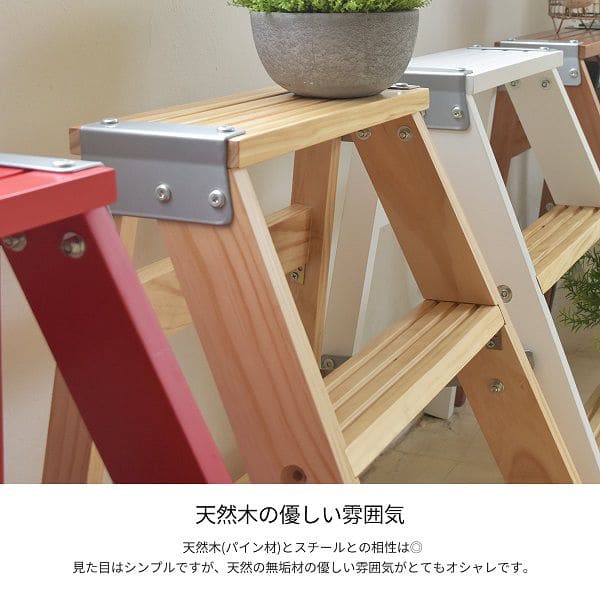 踏み台折りたたみ木製スチールスリム椅子薄型脚立おしゃれ軽い三段ステップ耐荷重200kgガーデニング台スツール木目家用インテリアキッチン軽量コンパクト洗車持ち運び三段室内花台ラダーラック