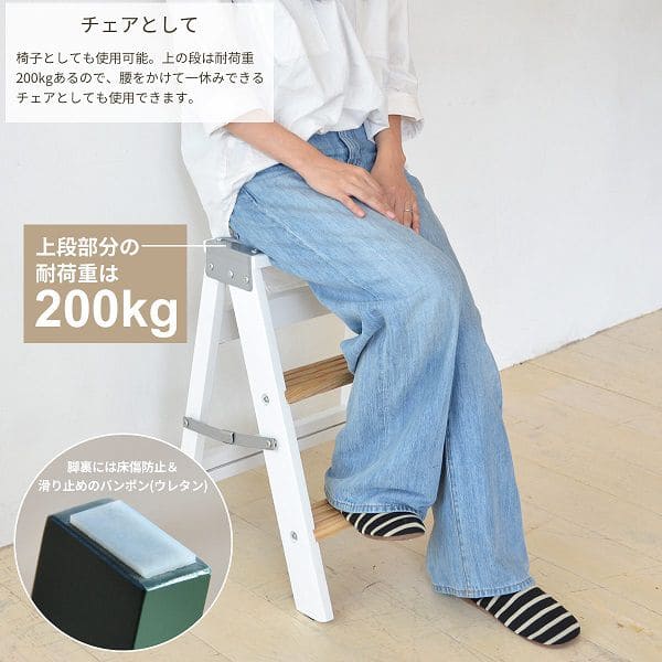 踏み台折りたたみ木製スチールスリム椅子薄型脚立おしゃれ軽い三段ステップ耐荷重200kgガーデニング台スツール木目家用インテリアキッチン軽量コンパクト洗車持ち運び三段室内花台ラダーラック