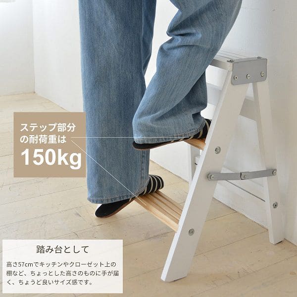 踏み台折りたたみ木製スチールスリム椅子薄型脚立おしゃれ軽い三段ステップ耐荷重200kgガーデニング台スツール木目家用インテリアキッチン軽量コンパクト洗車持ち運び三段室内花台ラダーラック