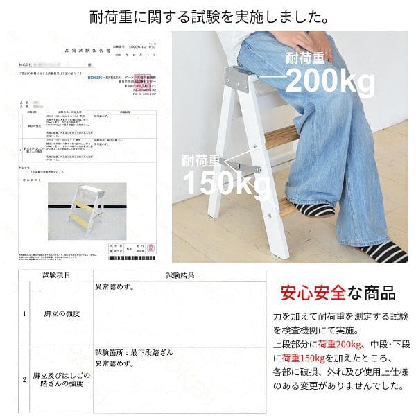 踏み台折りたたみ木製スチールスリム椅子薄型脚立おしゃれ軽い三段ステップ耐荷重200kgガーデニング台スツール木目家用インテリアキッチン軽量コンパクト洗車持ち運び三段室内花台ラダーラック