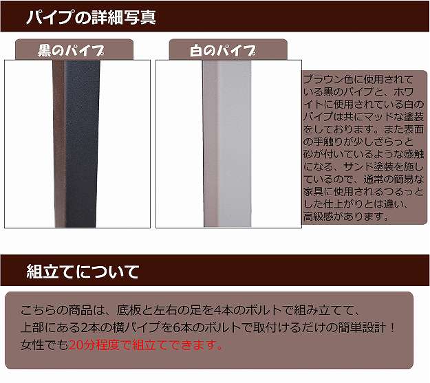 ハンガーラックパイプハンガースリム子供コートハンガーアイアン木製スチールおしゃれシンプルキッズ頑丈ラック洋服掛けアンティーク