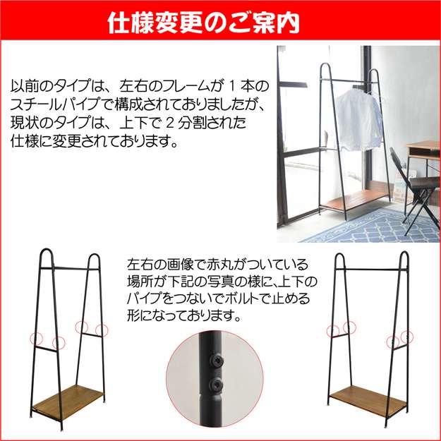 ハンガーラックパイプハンガースリム子供コートハンガーアイアン木製スチールおしゃれシンプルキッズ頑丈ラック洋服掛けアンティーク