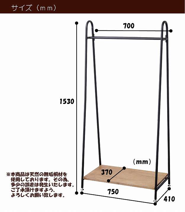 ハンガーラックパイプハンガースリム子供コートハンガーアイアン木製スチールおしゃれシンプルキッズ頑丈ラック洋服掛けアンティーク