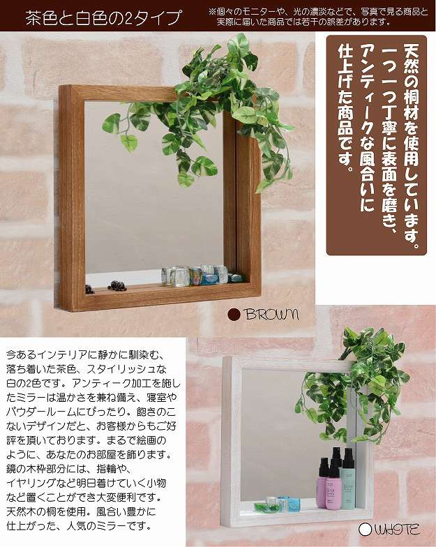 鏡姿見ミラーアンティーク壁掛け木製フレーム木枠軽量洗面所壁洗面おしゃれアンティーク調軽い白玄関可愛いスクエアかがみ30